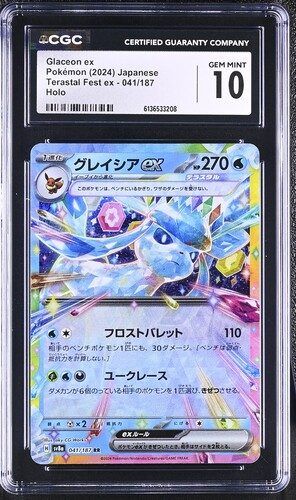 Glaceon ex