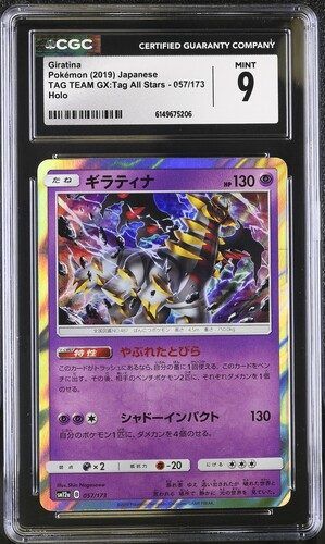Giratina