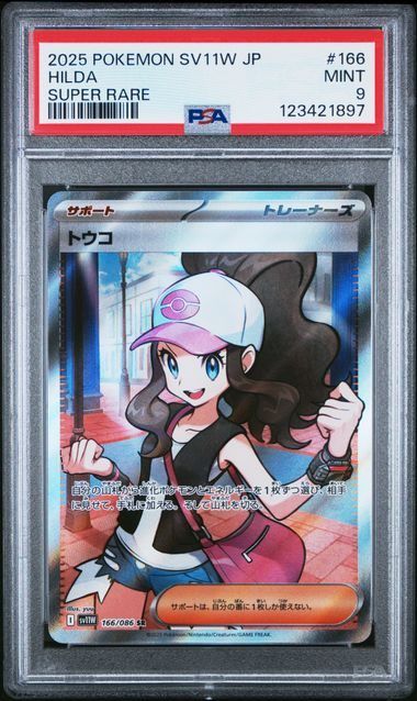 Hilda
