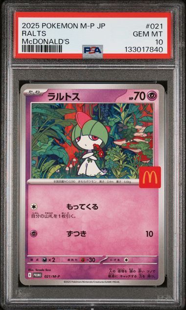 Ralts