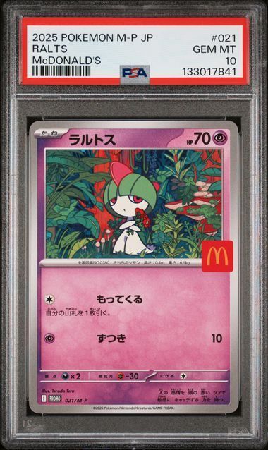 Ralts