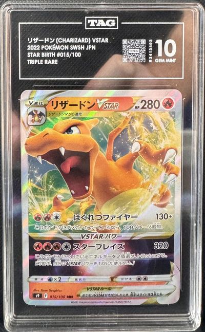 Charizard VSTAR